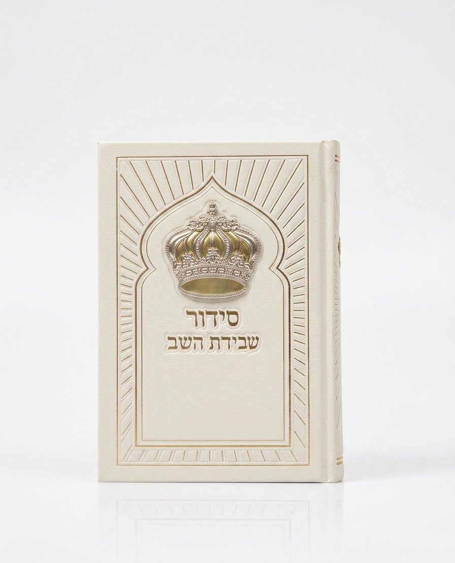 לבן