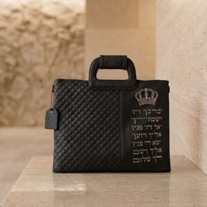 תיק טלית ותפילין עם ברכת כוהנים