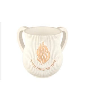 נטלה דגם האש שלי תוקד עד ביאת המשיח
