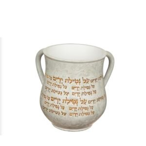 נטלה דגם כיתוב נטילת ידיים