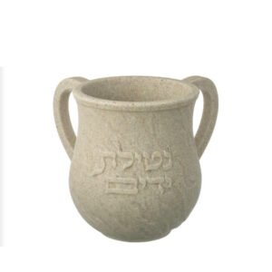 נטלה דגם כיתוב נטילת ידיים